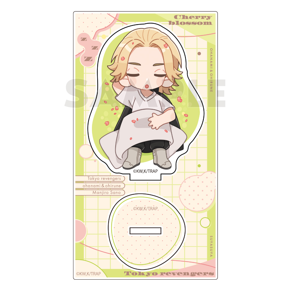 【Parflette】東京リベンジャーズ アクリルスタンド（佐野 万次郎/お花見）