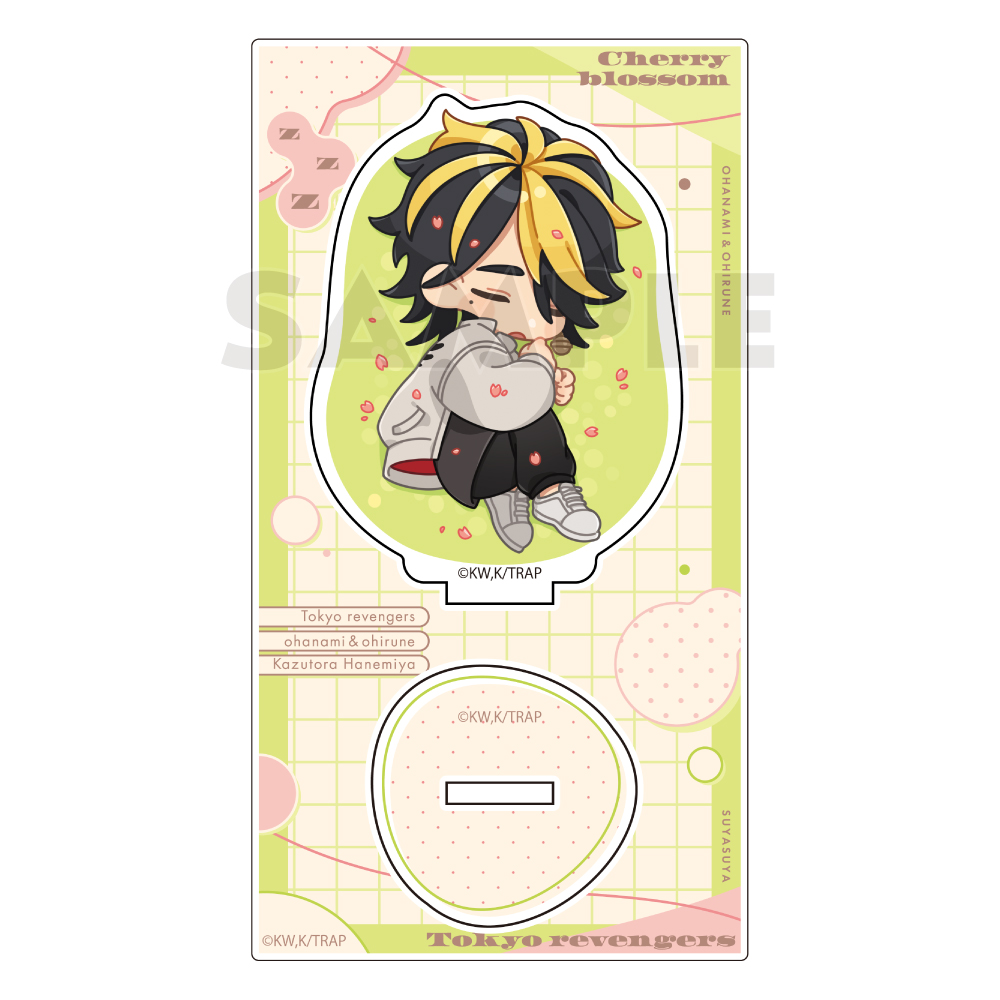【Parflette】東京リベンジャーズ アクリルスタンド（羽宮 一虎/お花見）