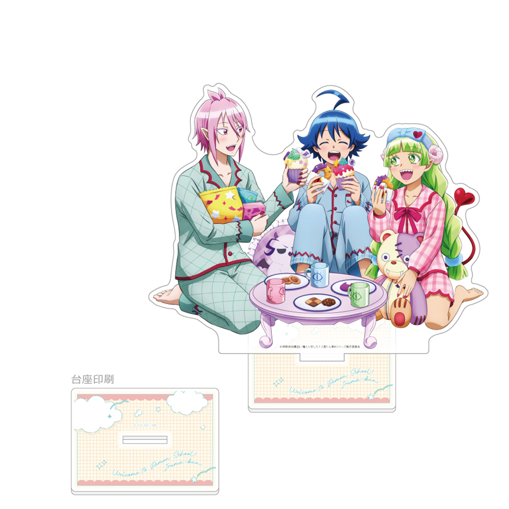 【Parflette】魔入りました！入間くん 描き下ろし特大アクリルスタンド（パジャマパーティー）