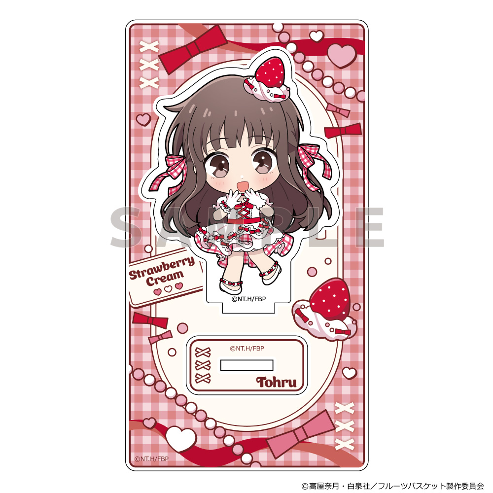 【Parflette】フルーツバスケット アクリルスタンド（本田透/すとろべりーくりーむ）