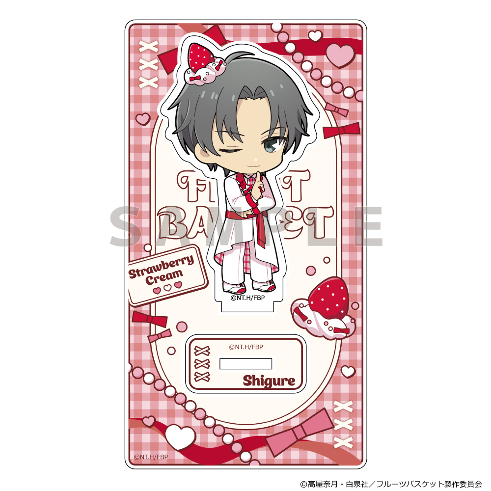 【Parflette】フルーツバスケット アクリルスタンド（草摩紫呉/すとろべりーくりーむ）