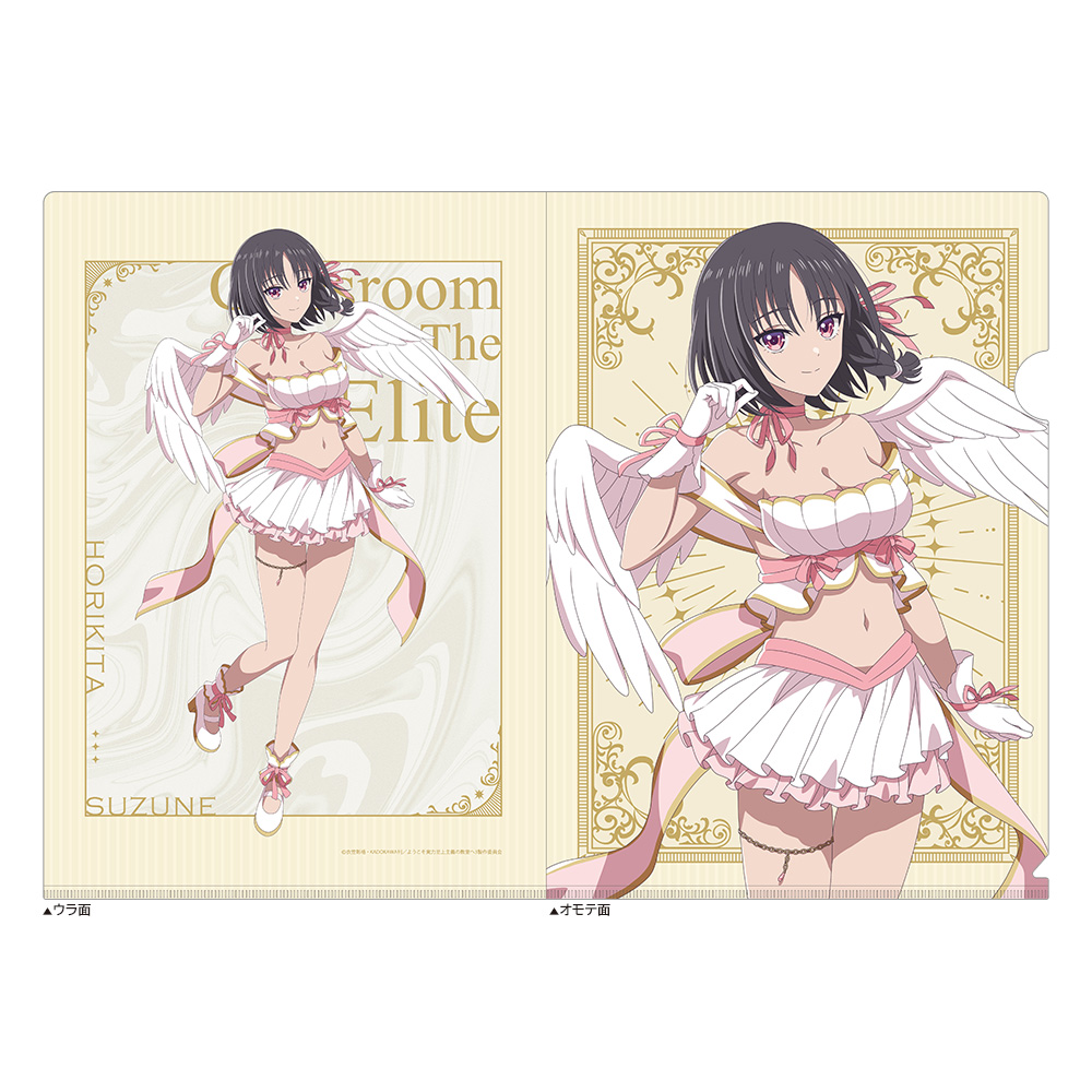 【カーテン魂】ようこそ実力至上主義の教室へ 描き下ろしクリアファイル（堀北鈴音/天使）