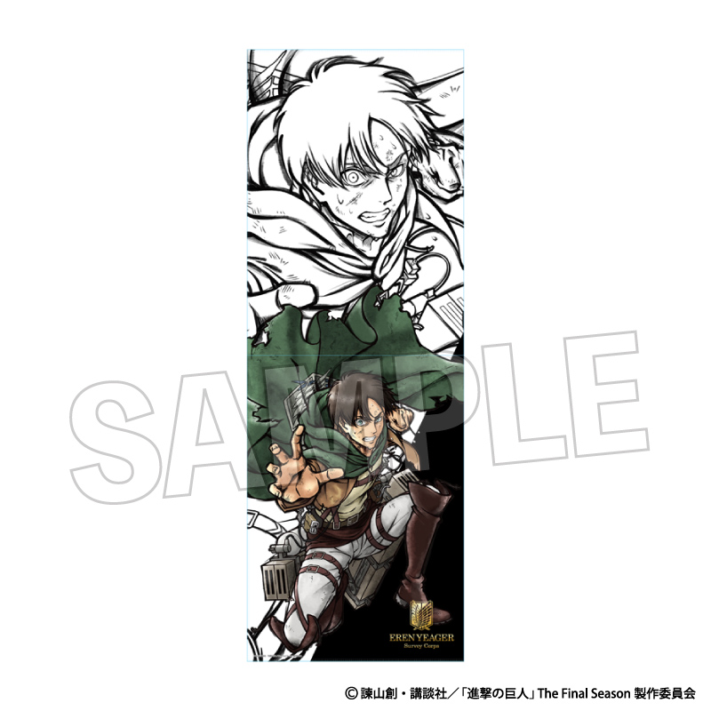 【PROOF】進撃の巨人 激高！！ロングホルダー エレン