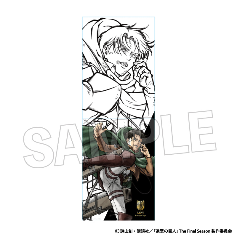 【PROOF】進撃の巨人 激高！！ロングホルダー リヴァイ