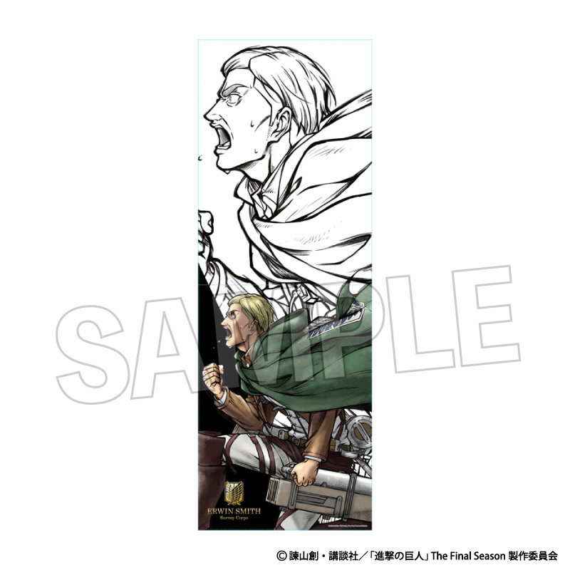 【PROOF】進撃の巨人 激高！！ロングホルダー エルヴィン