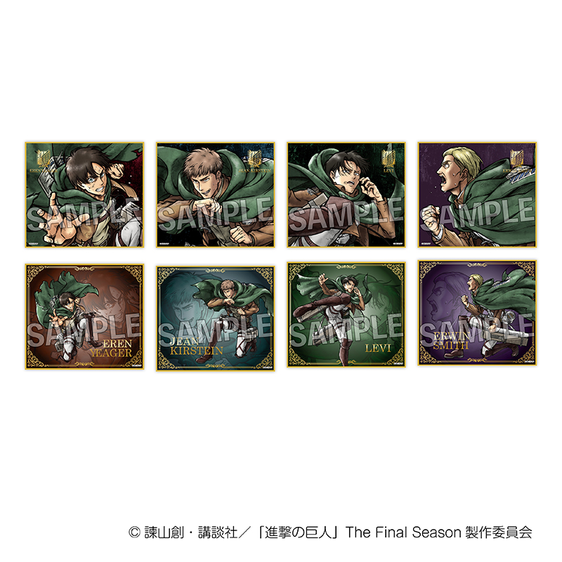 【PROOF】進撃の巨人 激高！！トレーディング色紙 【BOX】