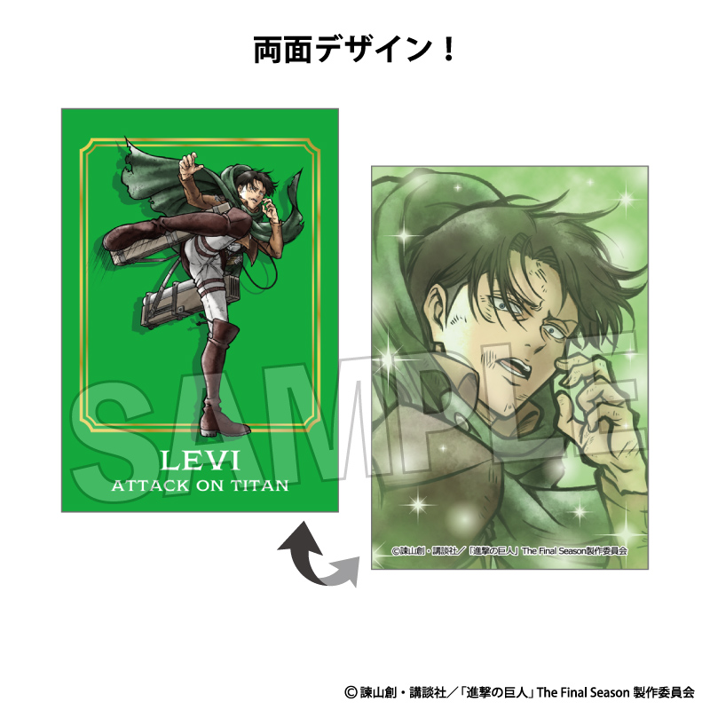 【PROOF】進撃の巨人 激高！！ラミネートカード リヴァイ