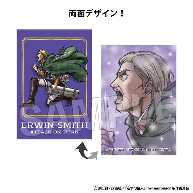 【PROOF】進撃の巨人 激高！！ラミネートカード エルヴィン