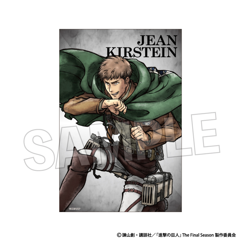 【PROOF】進撃の巨人 激高！！スタンドカード ジャン