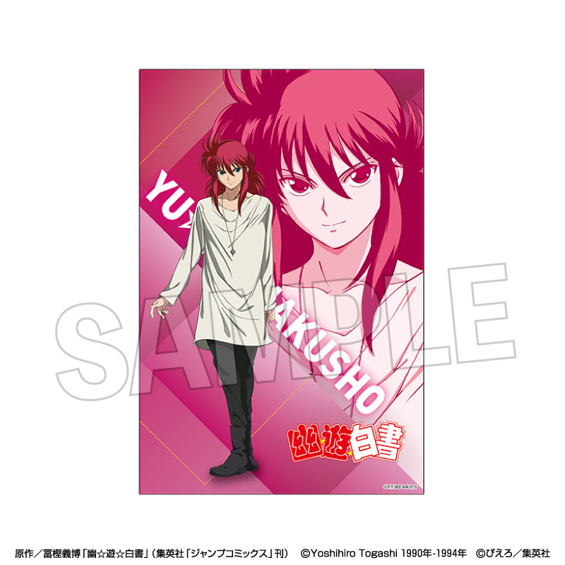 【PROOF】幽☆遊☆白書 スタンドカード【モノクロームスタイル】 蔵馬