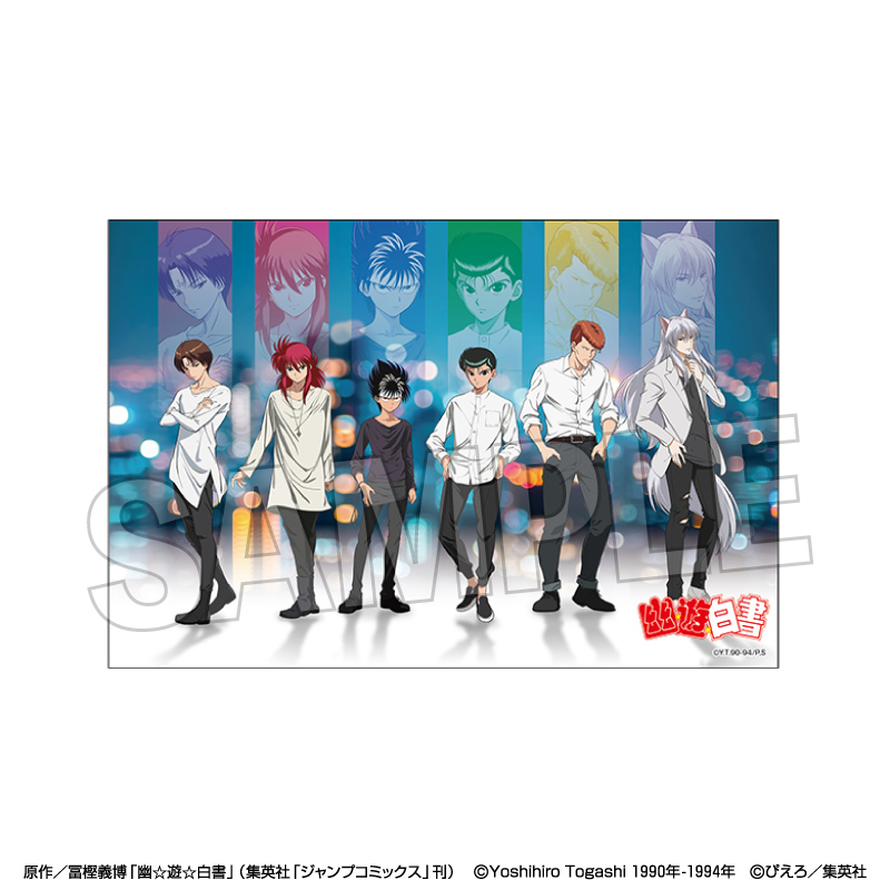 【PROOF】幽☆遊☆白書 スタンドカード【モノクロームスタイル】 集合