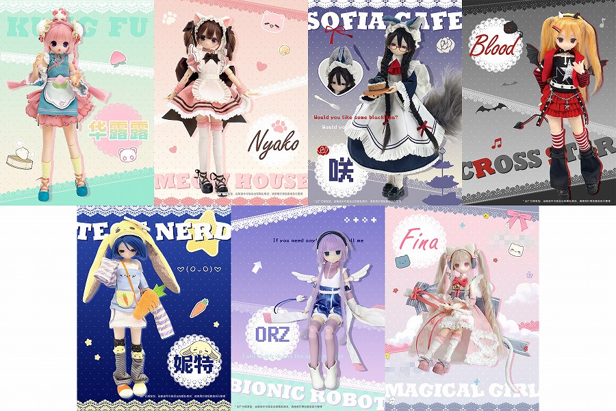 【OIOI】変身★電気街シリーズ トレーディングドール 1BOX入数：6