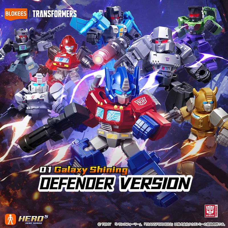 【BLOKEES】トランスフォーマー 71301 DV01 ギャラクシー・シャイニング 1BOX入数：12