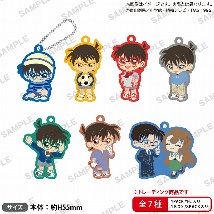 【ブシロード】BUSHIROAD THE BOX 名探偵コナン コナンがいっぱい ラバーキーホルダー≪全7種≫ 1BOX入数：8
