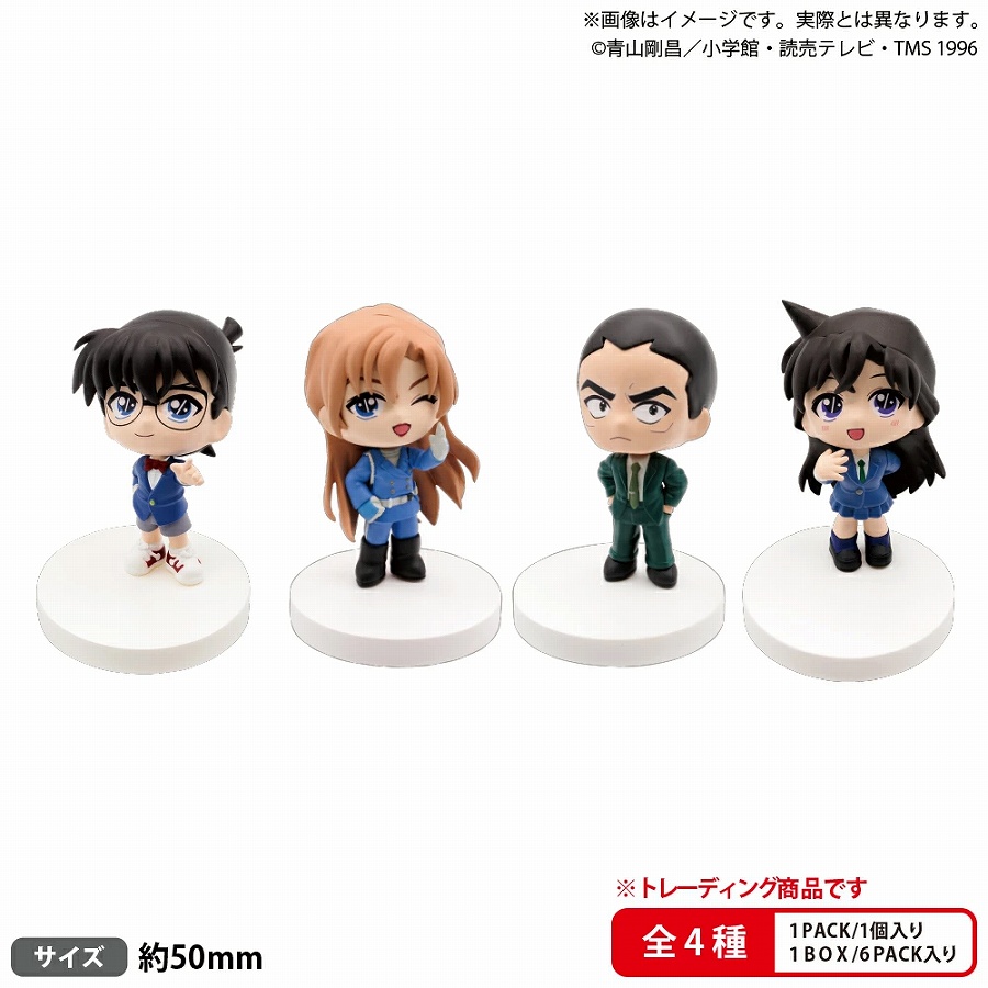 【ブシロード】BUSHIROAD THE BOX 名探偵コナン みあげてすたぁマスコット vol.1≪全4種≫ 1BOX入数：6