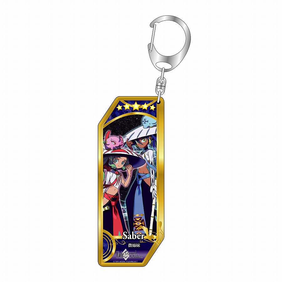 【ベルファイン】Fate/Grand Order サーヴァントキーホルダー 325 セイバー/徴姉妹