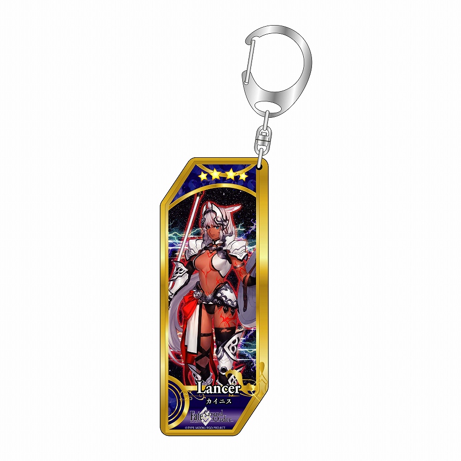 【ベルファイン】Fate/Grand Order サーヴァントキーホルダー 338 ランサー/カイニス