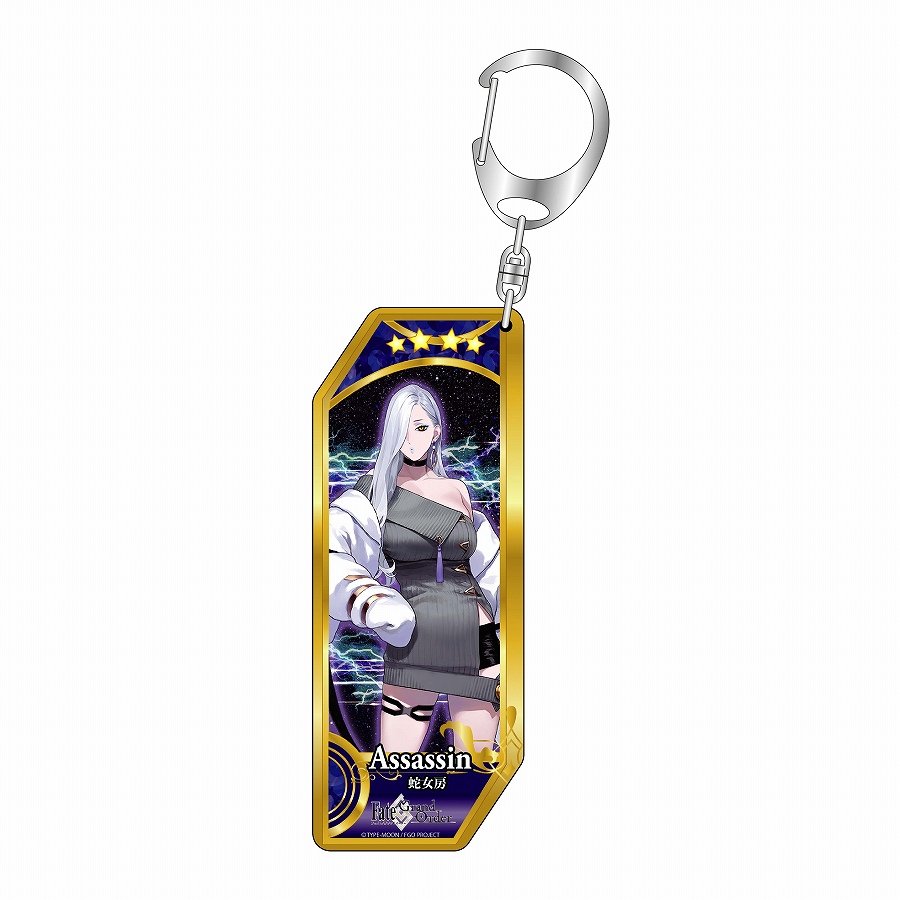 【ベルファイン】Fate/Grand Order サーヴァントキーホルダー 330 アサシン/蛇女房