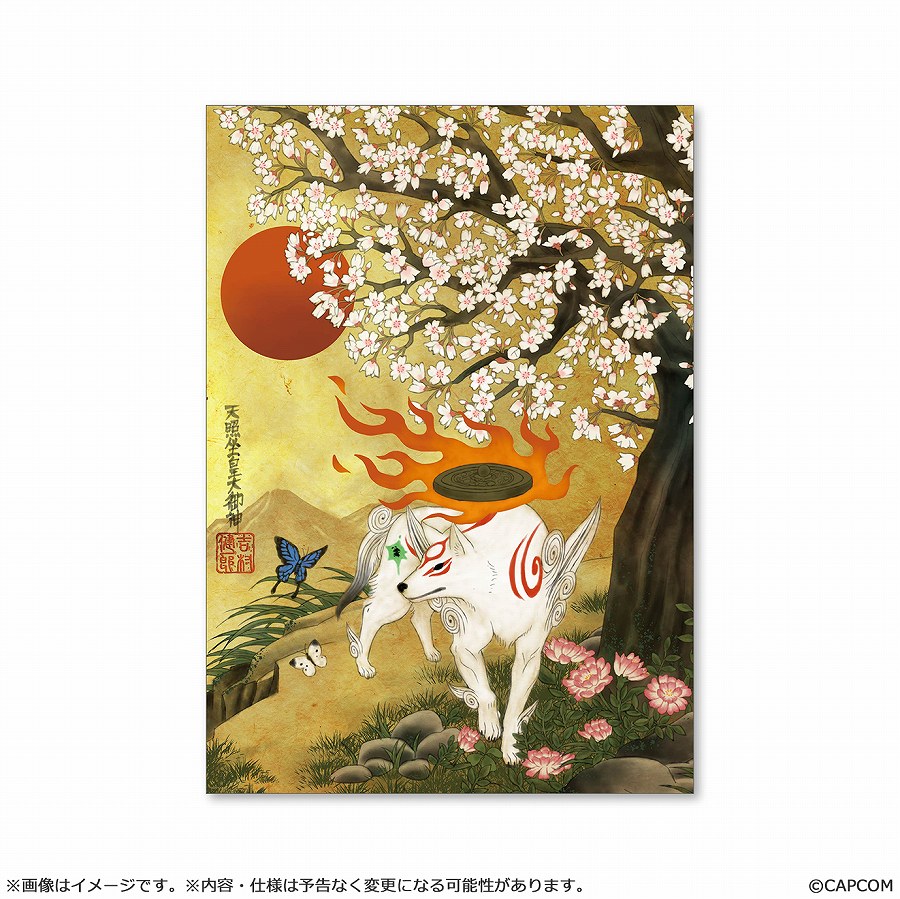 【カプコン】【大神20周年記念 復刻アート企画】 B2ポスター ~吉村健一郎 作 大神11周年より~