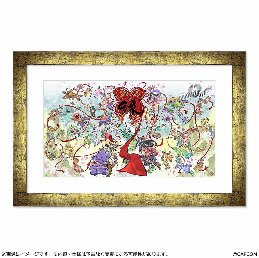 【カプコン】大神20周年記念アート 額装付きキャラファイングラフ