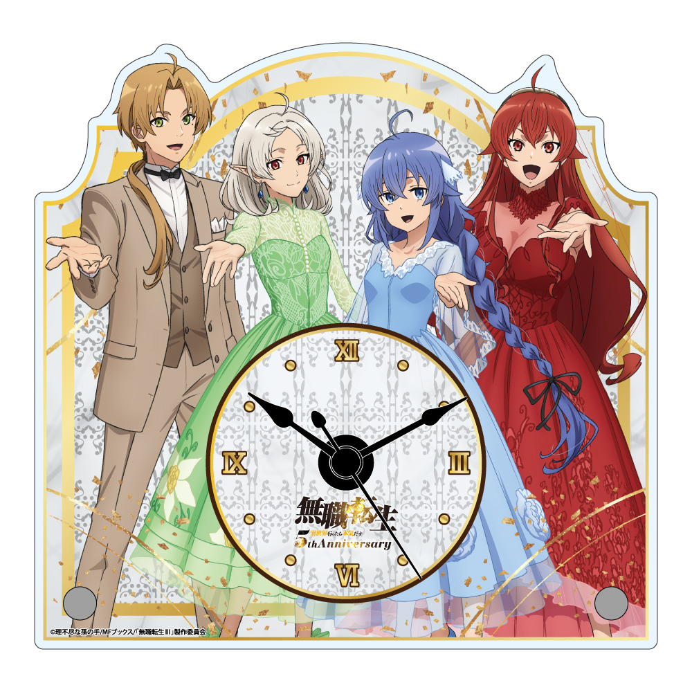 【みどびよ！】無職転生III ～異世界行ったら本気だす～ アニメ化5周年記念 テーブルクロック