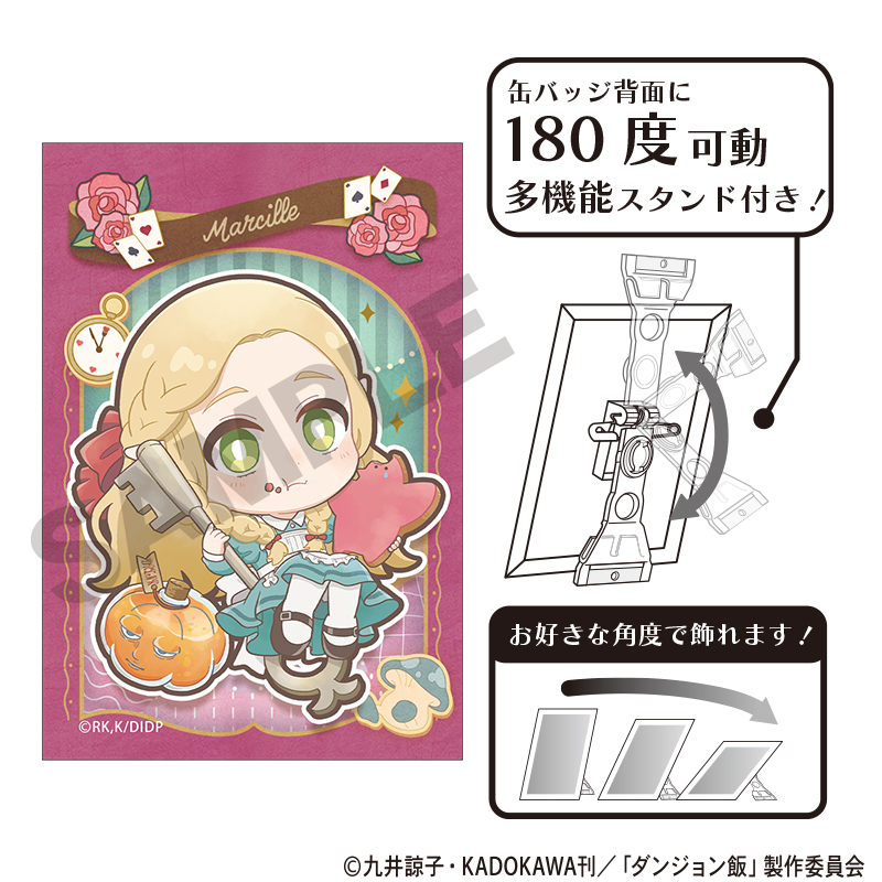 【クラックス】ダンジョン飯 アート缶バッジ マルシル 童話 ミニキャラ