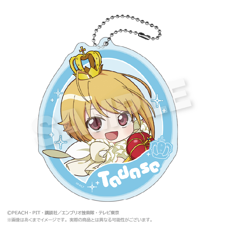 【ステラノーツ】しゅごキャラ！×RED° TOKYO TOWER ミニキャラでかアクリルキーホルダー 辺里唯世
