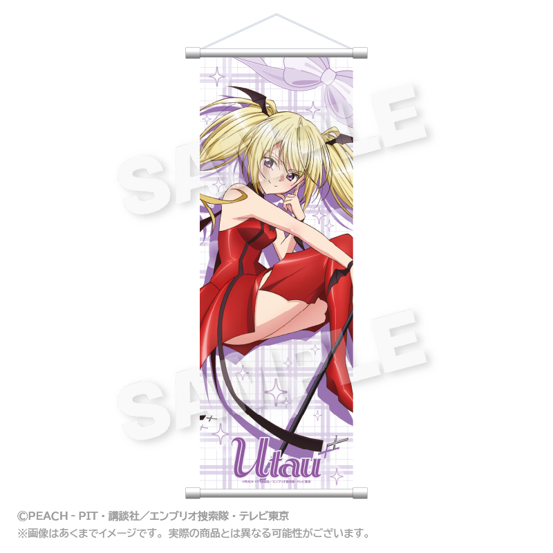 【ステラノーツ】しゅごキャラ！×RED° TOKYO TOWER スリムタペストリー ほしな歌唄