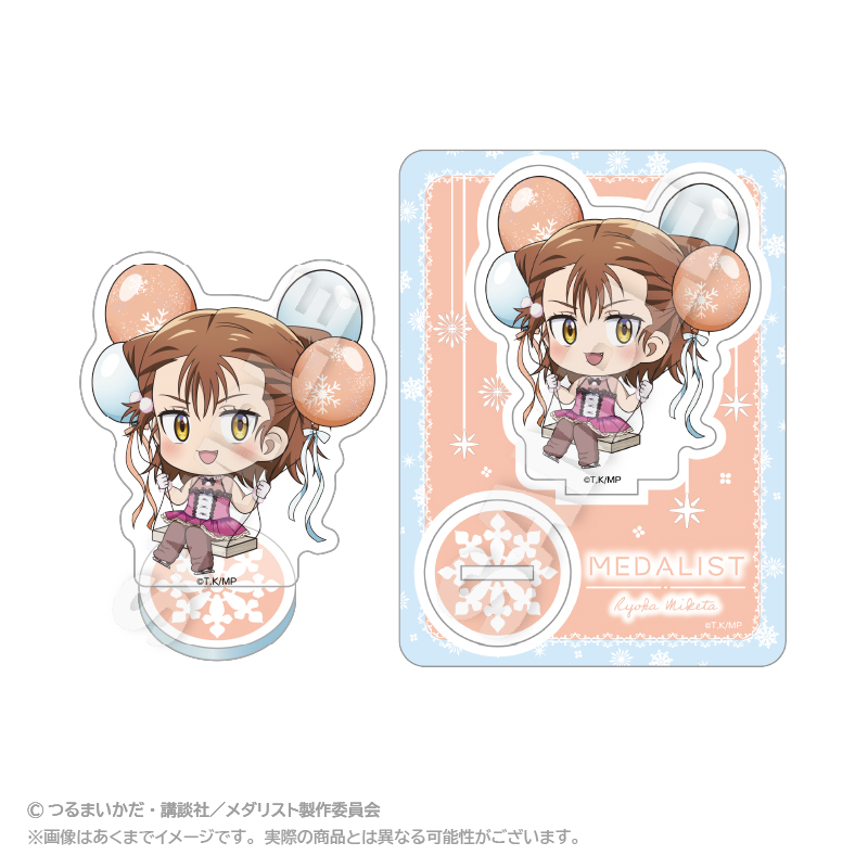 【ステラノーツ】メダリスト ばるんこアクリルマスコット 三家田涼佳