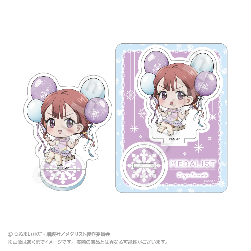 【ステラノーツ】メダリスト ばるんこアクリルマスコット 鹿本すず