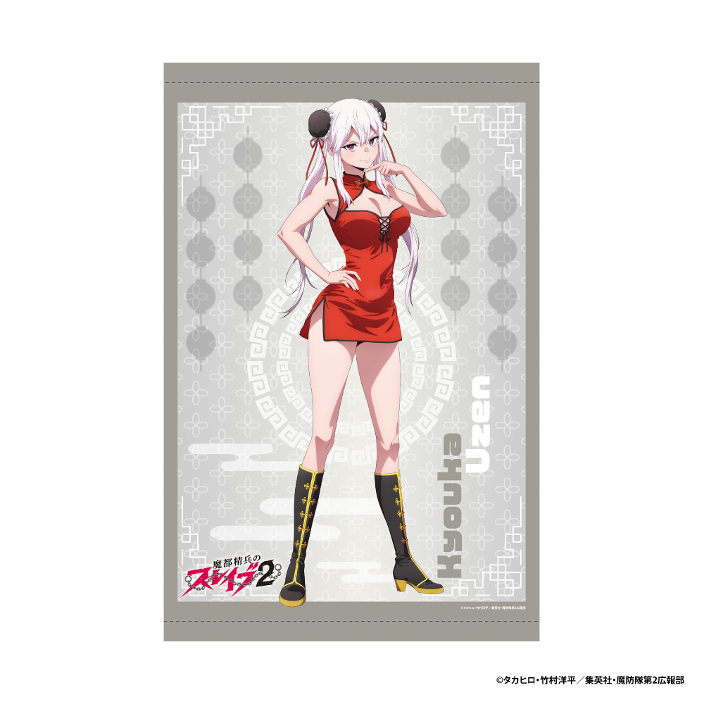 【アイライツ】魔都精兵のスレイブ2 B2タペストリー 羽前 京香