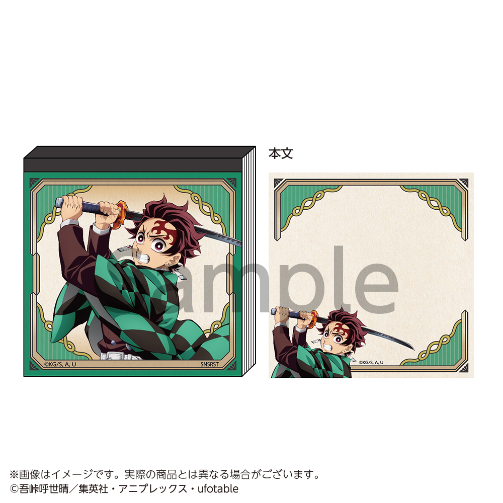 【サンスター文具】鬼滅の刃 スクエアメモ 竈門炭治郎