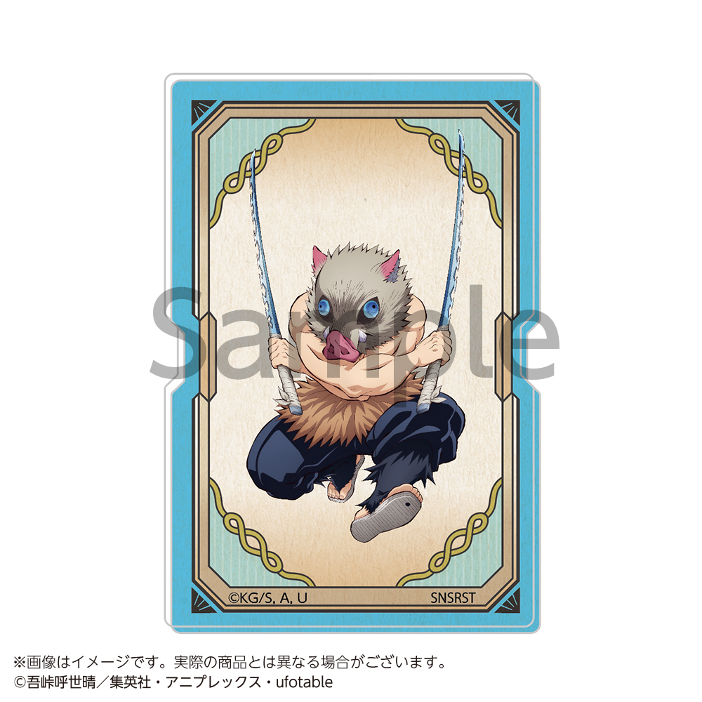 【サンスター文具】鬼滅の刃 アクリルマグネット 嘴平伊之助