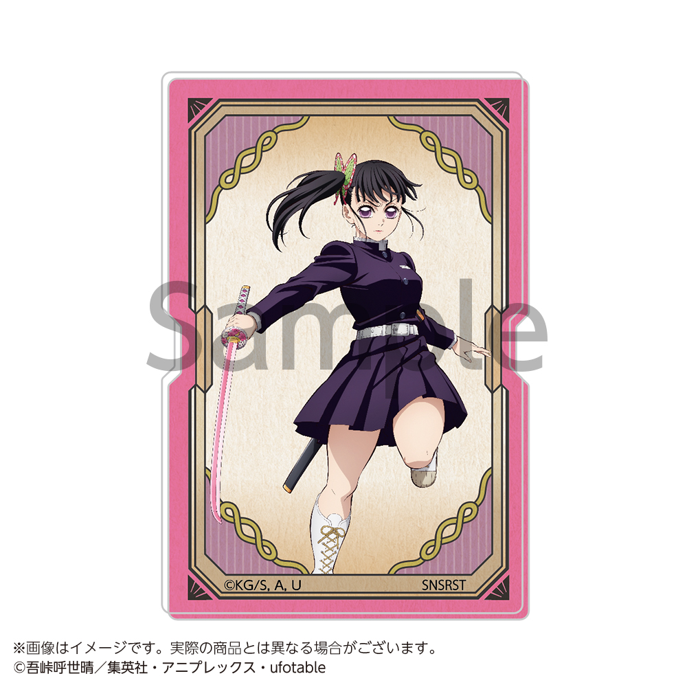 【サンスター文具】鬼滅の刃 アクリルマグネット 栗花落カナヲ