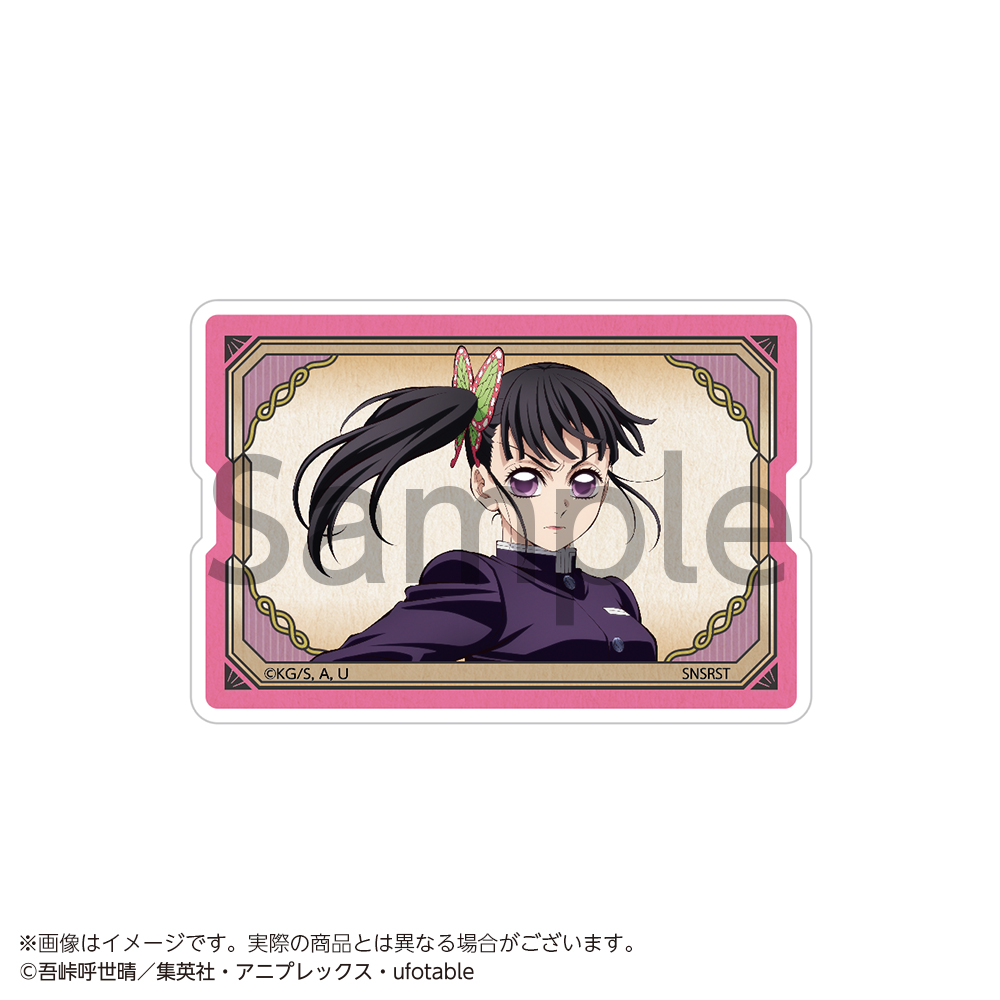 【サンスター文具】鬼滅の刃 アクリルブロック 栗花落カナヲ