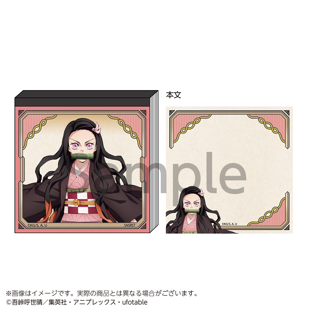 【サンスター文具】鬼滅の刃 スクエアメモ 竈門禰豆子