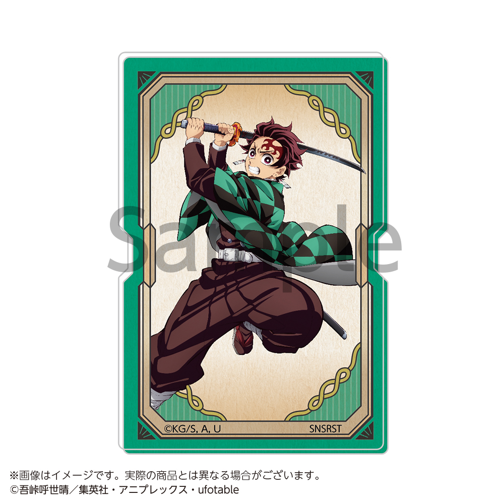 【サンスター文具】鬼滅の刃 アクリルマグネット 竈門炭治郎