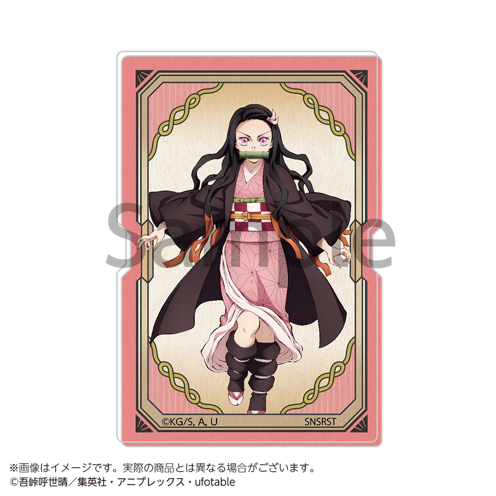【サンスター文具】鬼滅の刃 アクリルマグネット 竈門禰豆子