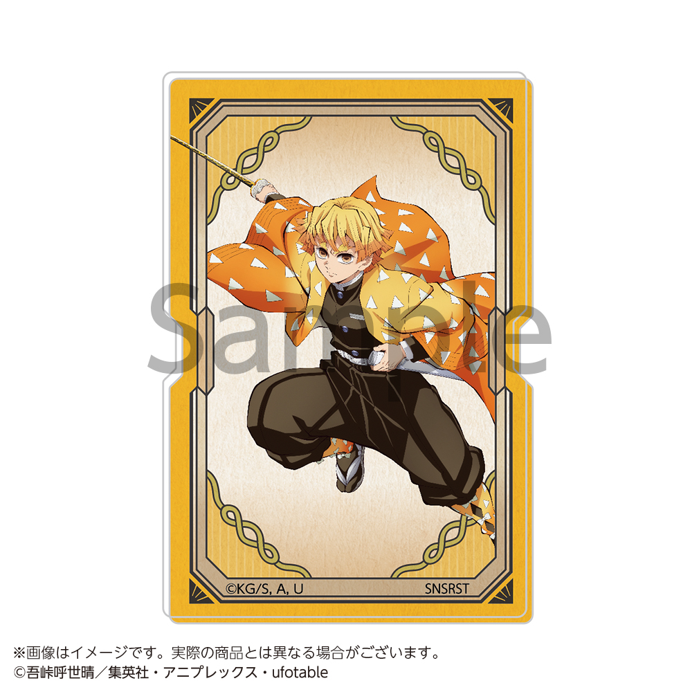 【サンスター文具】鬼滅の刃 アクリルマグネット 我妻善逸