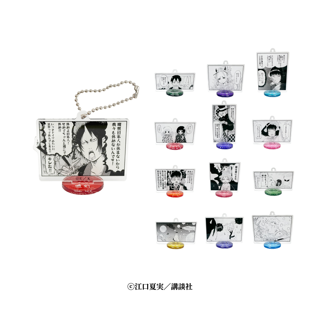 【ルフェイス】鬼灯の冷徹 アクリルスタンドキーホルダー 1BOX入数：13