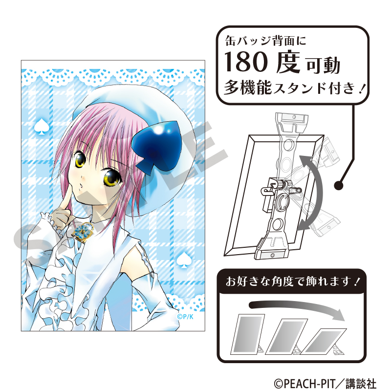 【クラックス】しゅごキャラ！ アート缶バッジ アミュレットスペード