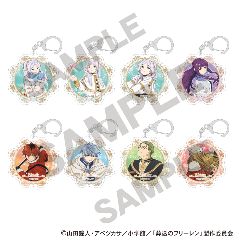 【クラックス】葬送のフリーレン トレーディングアクリルキーホルダー 1BOX入数：8