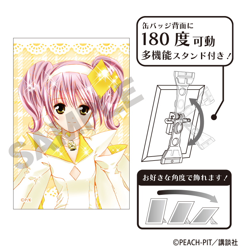 【クラックス】しゅごキャラ！ アート缶バッジ アミュレットダイヤ