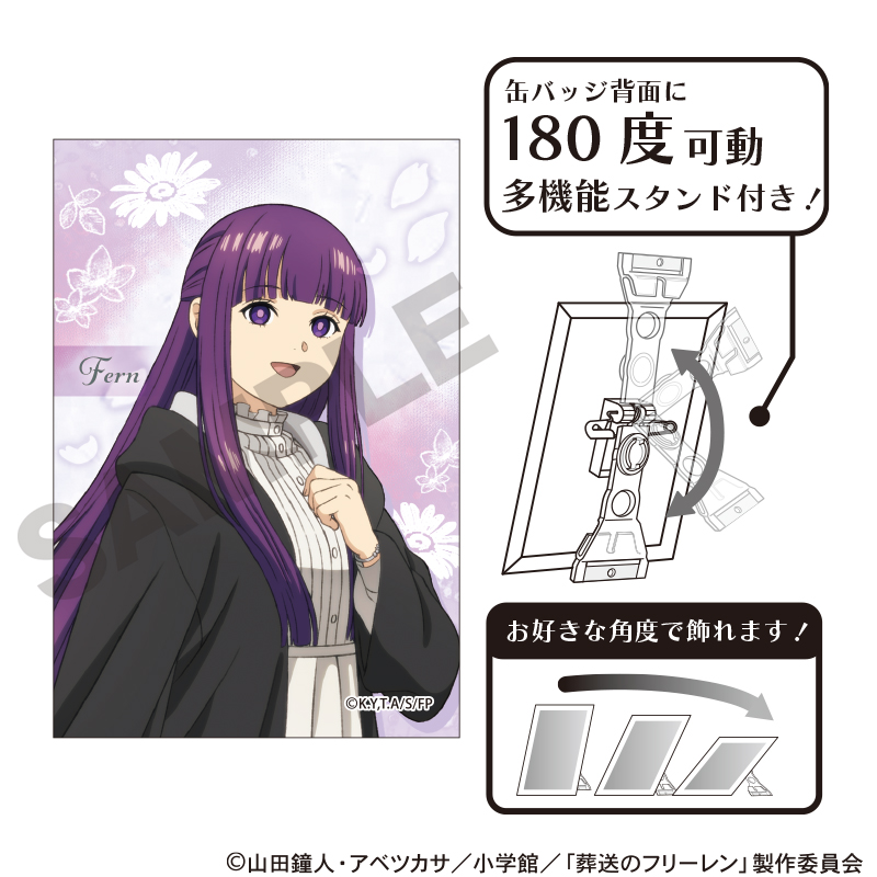 【クラックス】葬送のフリーレン アート缶バッジ フェルン 花