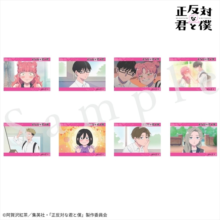 【リライト】TVアニメ『正反対な君と僕』トレーディング場面写アクリルキーホルダー【全種】