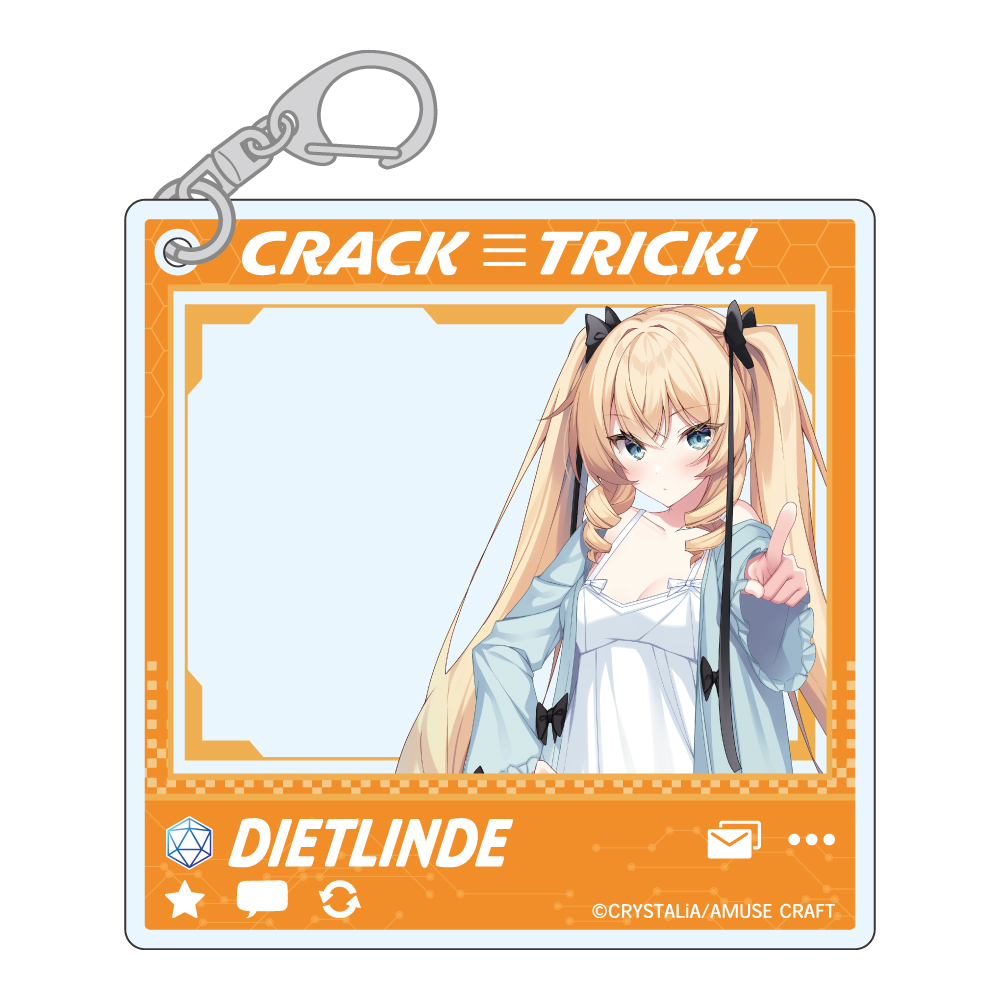 【みどびよ！】CRACK≡TRICK！ SNSぽいアクリルキーホルダー ディートリンデ・フォルガン