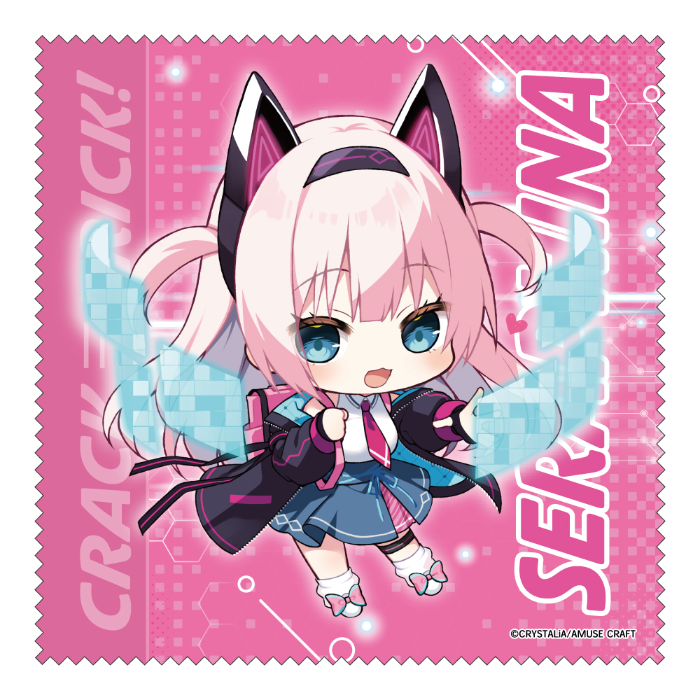 【みどびよ！】CRACK≡TRICK！ クリーナークロス セラフィナ・グラシャーニ