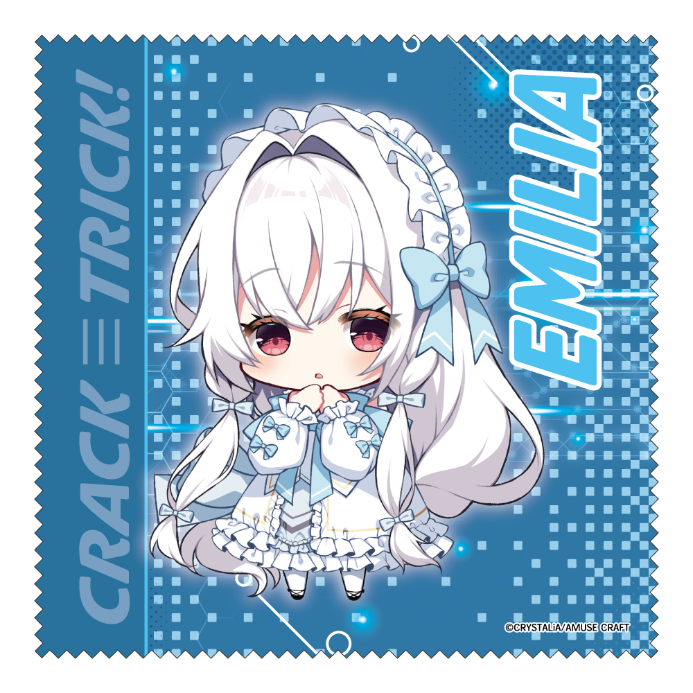 【みどびよ！】CRACK≡TRICK！ クリーナークロス エミーリア・フォルガン