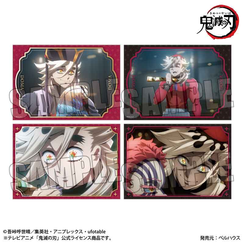 【ベルハウス】ブロマイドセット アニメ「鬼滅の刃」/童磨