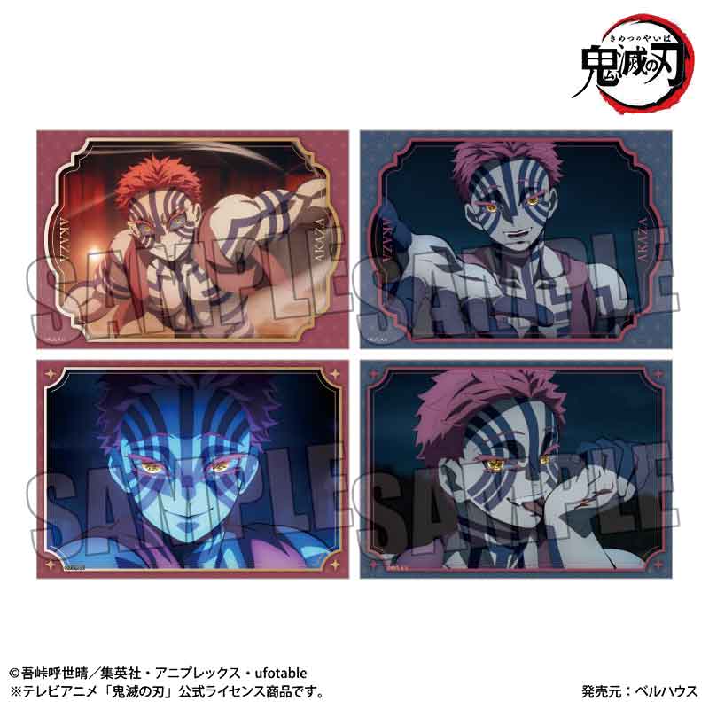 【ベルハウス】ブロマイドセット アニメ「鬼滅の刃」/猗窩座